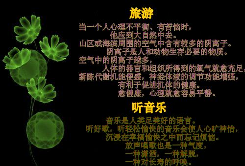 2.gif