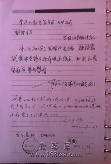 54.201107232.jpg