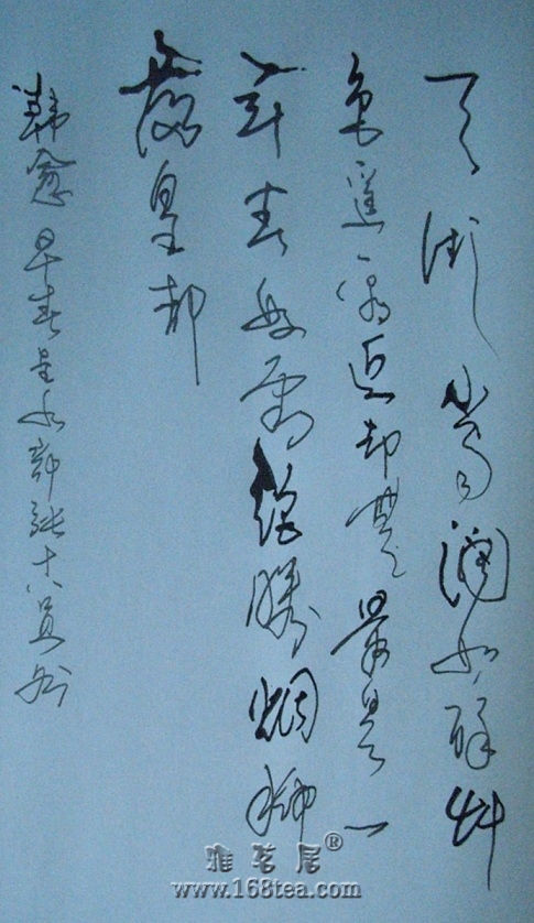 紺ˮʮԱ⡷.jpg