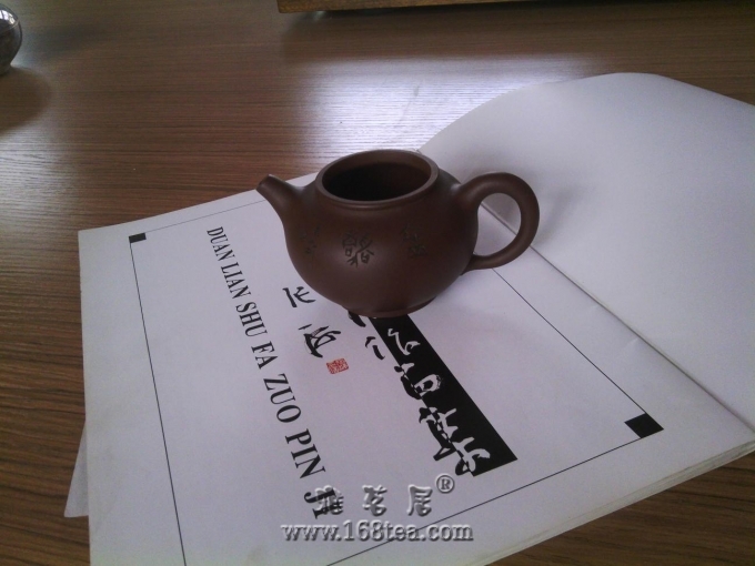 IMG_20130321_142756.JPG