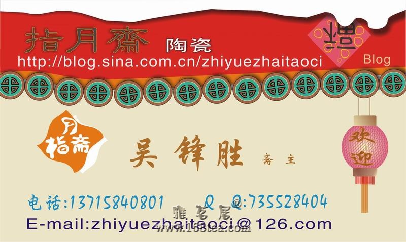 [ԭ]2008 ָիմ ի.