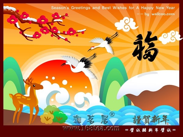 ӭ,˲軰2008