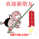 ӭѷŮ޹ӣ