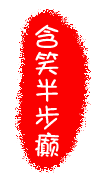 ֮ӡ18¥£