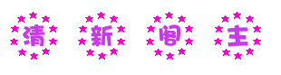 ͸С 