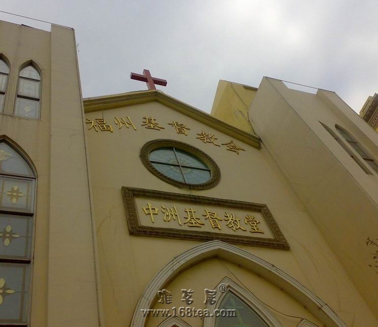 迨