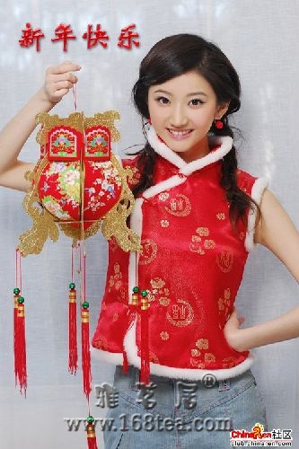 Happy ţ year!
