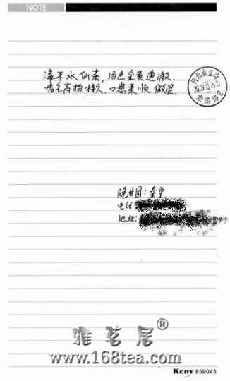 091025.jpg