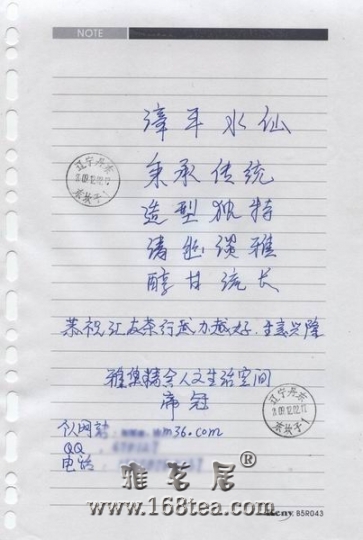 091202.jpg