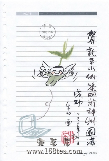 20100406ţ.jpg