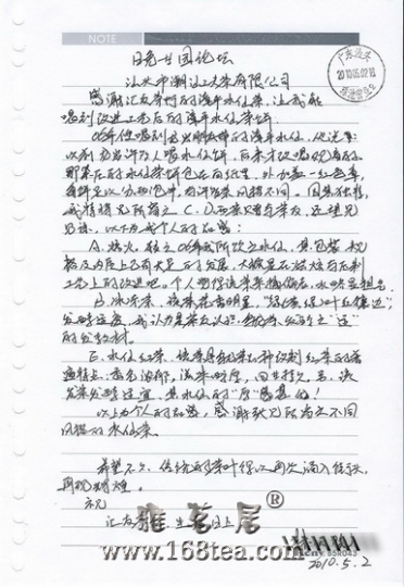 39㶫ͷС100505.jpg