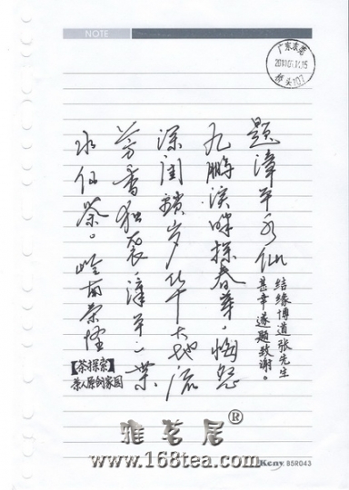 40㶫ݸ100517.jpg