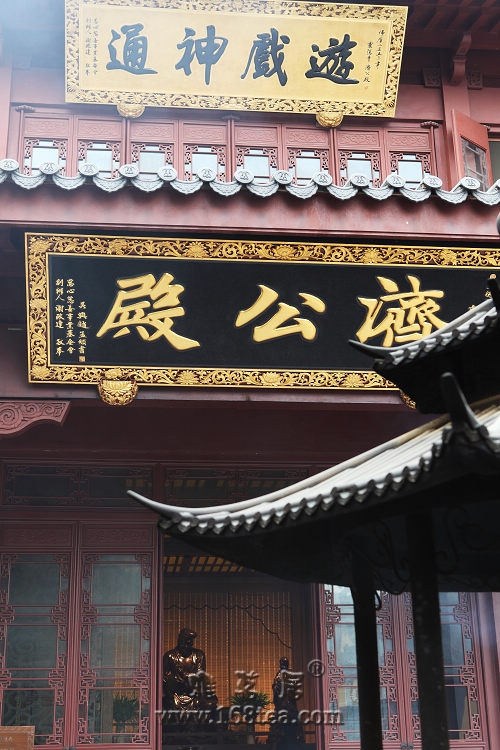 灵隐寺济公殿