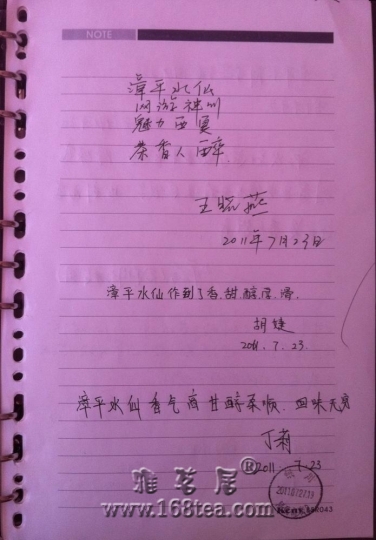 54.201107233.jpg
