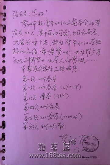 54.201107231.jpg
