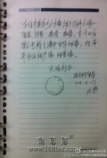 56.201108253.jpg