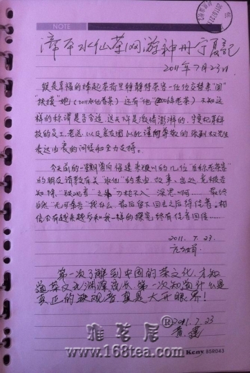 54.201107235.jpg