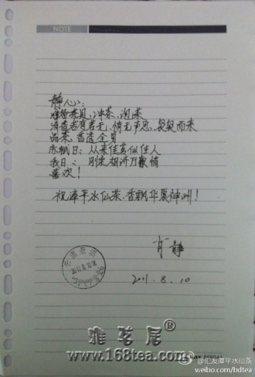 55.20110810Ͼ.jpg