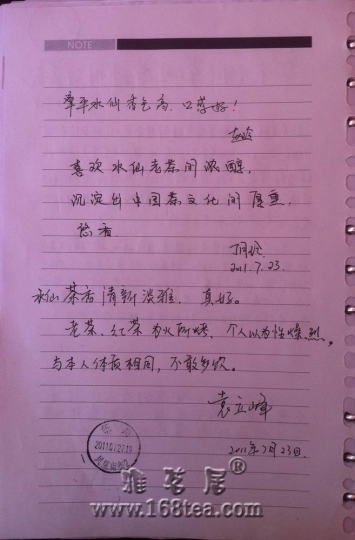 54.201107234.jpg