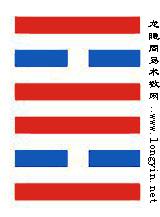 离为火第三十.jpg