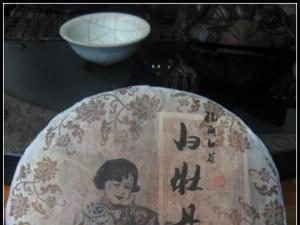 福鼎白茶饼图片