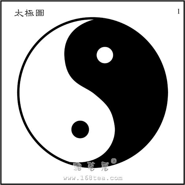 太 极 图.jpg